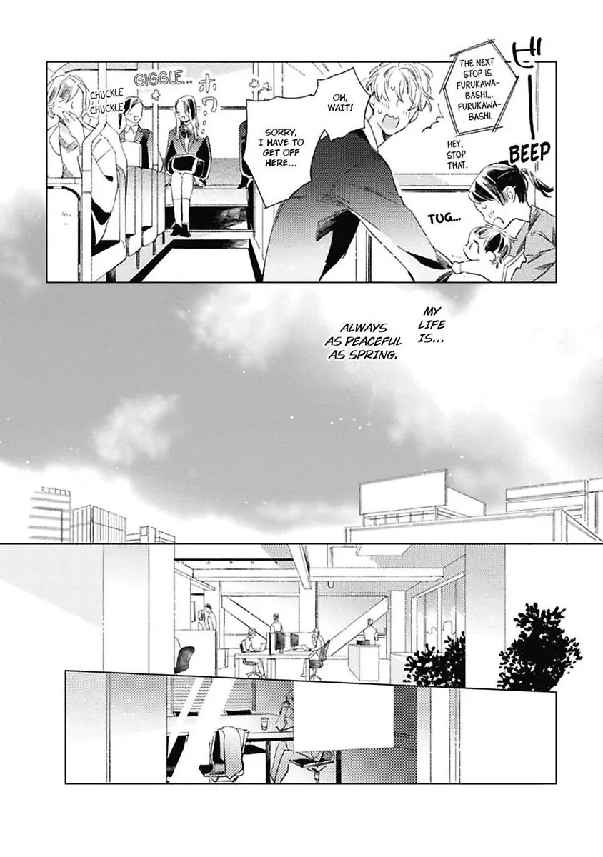 Sore wa Haru no Owari ni (Official) - Chapter 1 manhwa
