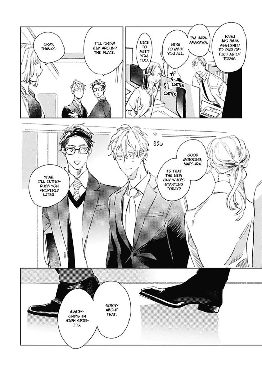 Sore wa Haru no Owari ni (Official) - Chapter 1 manhwa