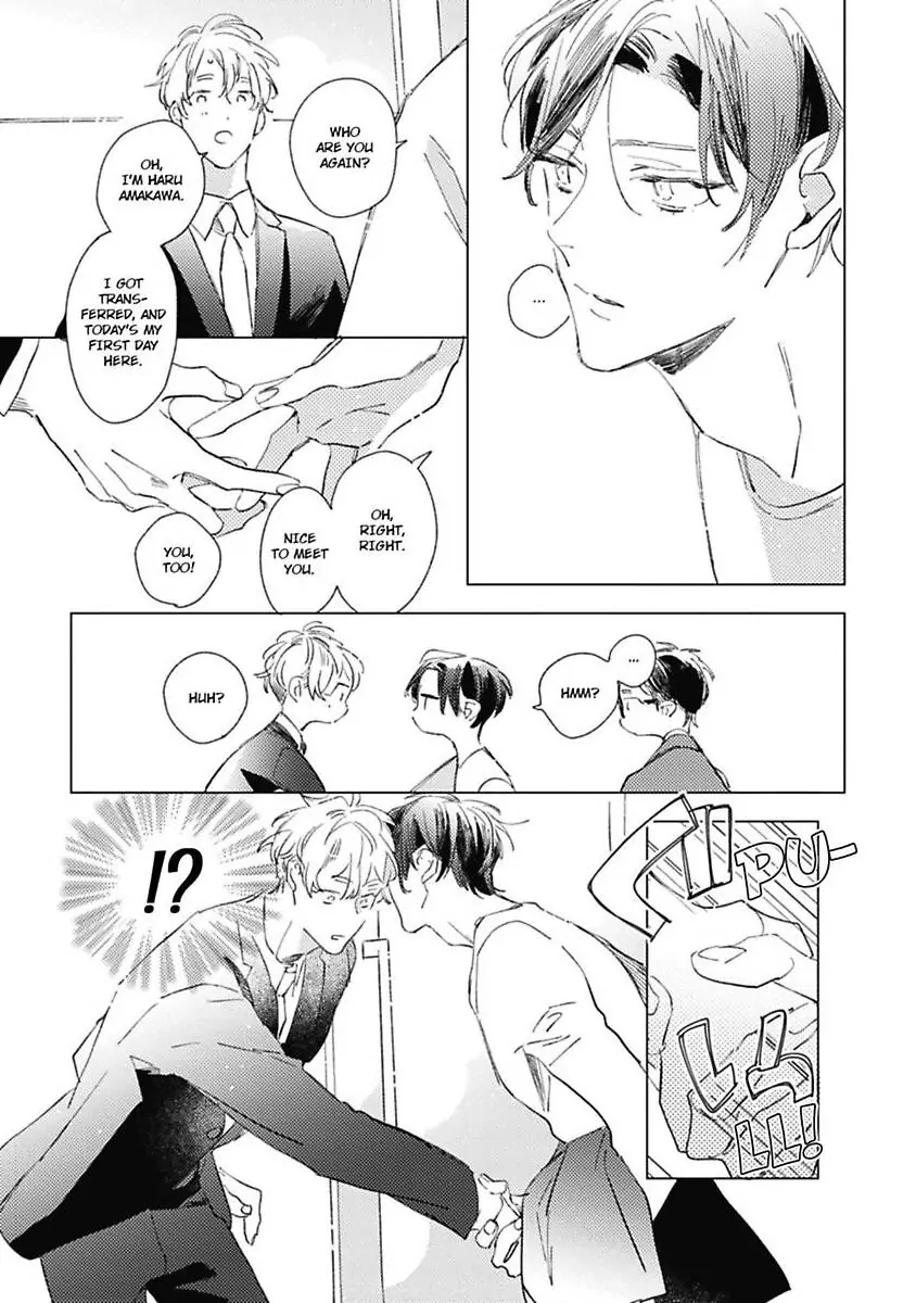 Sore wa Haru no Owari ni (Official) - Chapter 1 manhwa