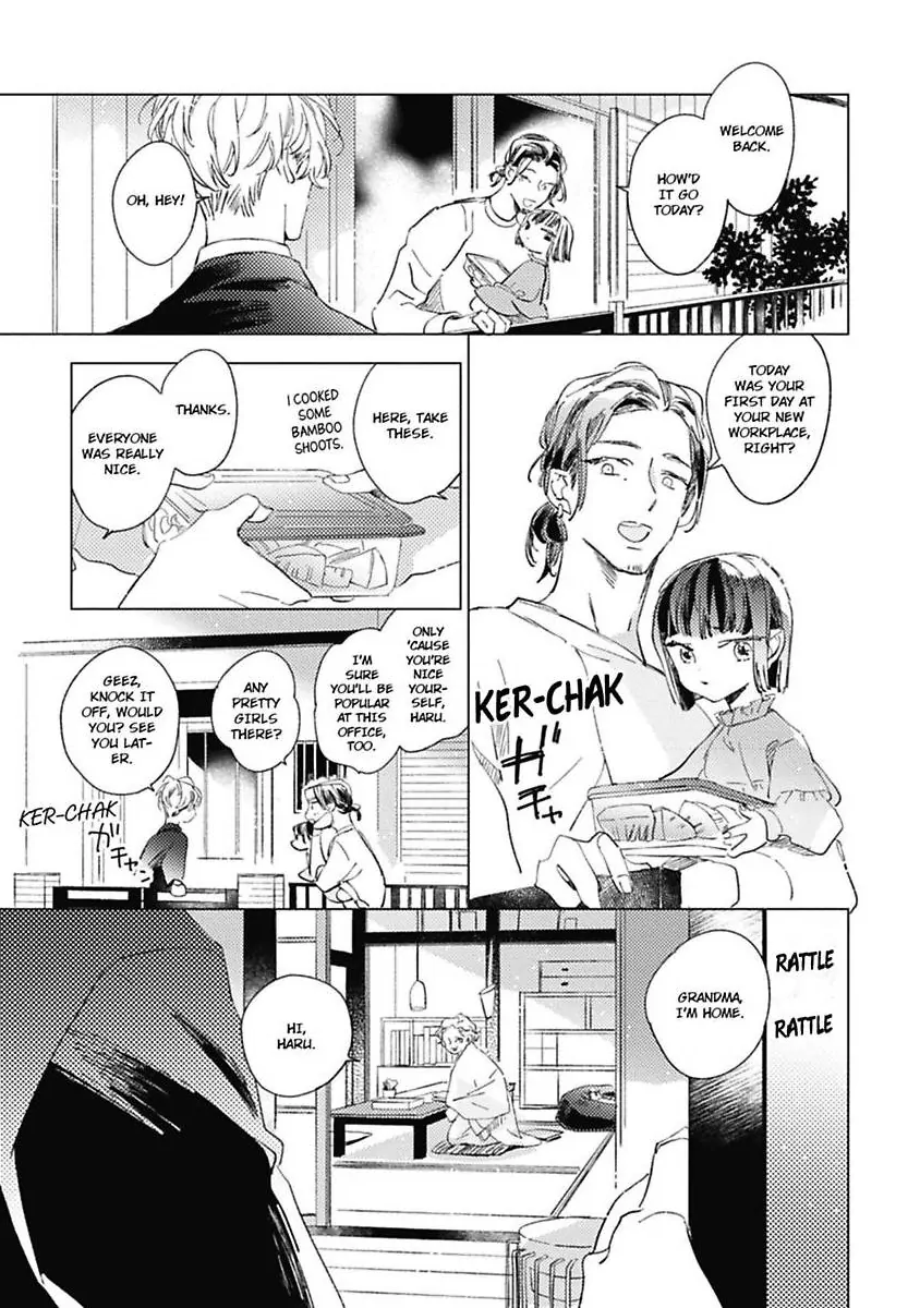Sore wa Haru no Owari ni (Official) - Chapter 1 manhwa