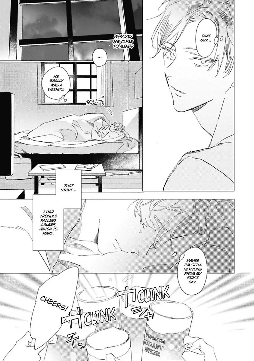 Sore wa Haru no Owari ni (Official) - Chapter 1 manhwa