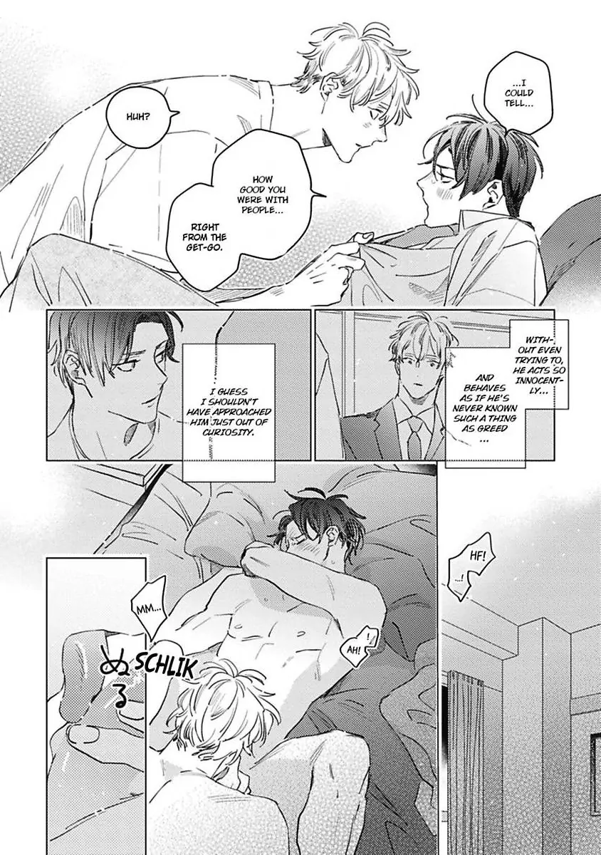 Sore wa Haru no Owari ni (Official) - Chapter 5 manhwa