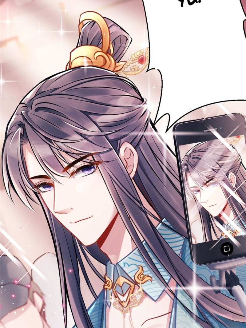I Suspect the Actor is Fishing for Me (Official) - Chapter 1 manhwa