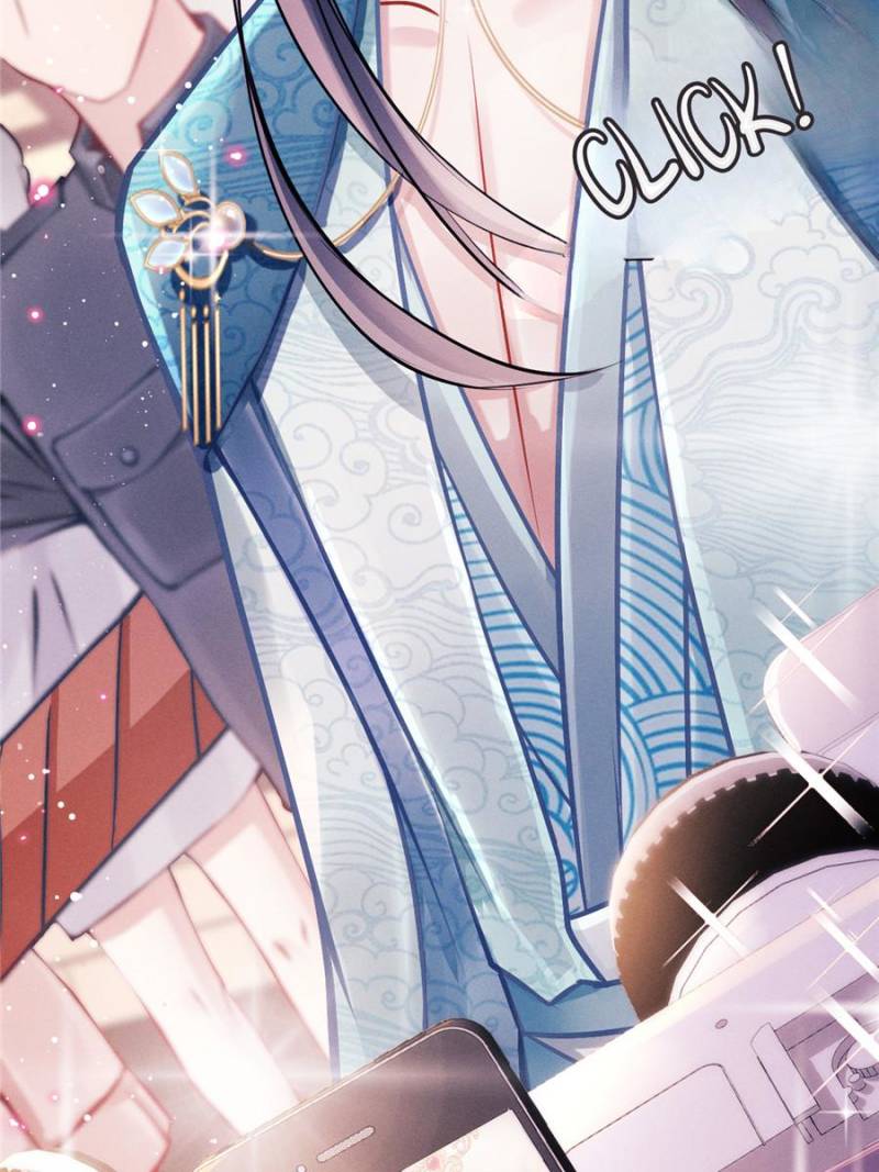 I Suspect the Actor is Fishing for Me (Official) - Chapter 1 manhwa