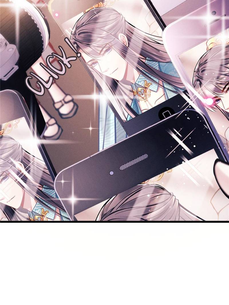 I Suspect the Actor is Fishing for Me (Official) - Chapter 1 manhwa