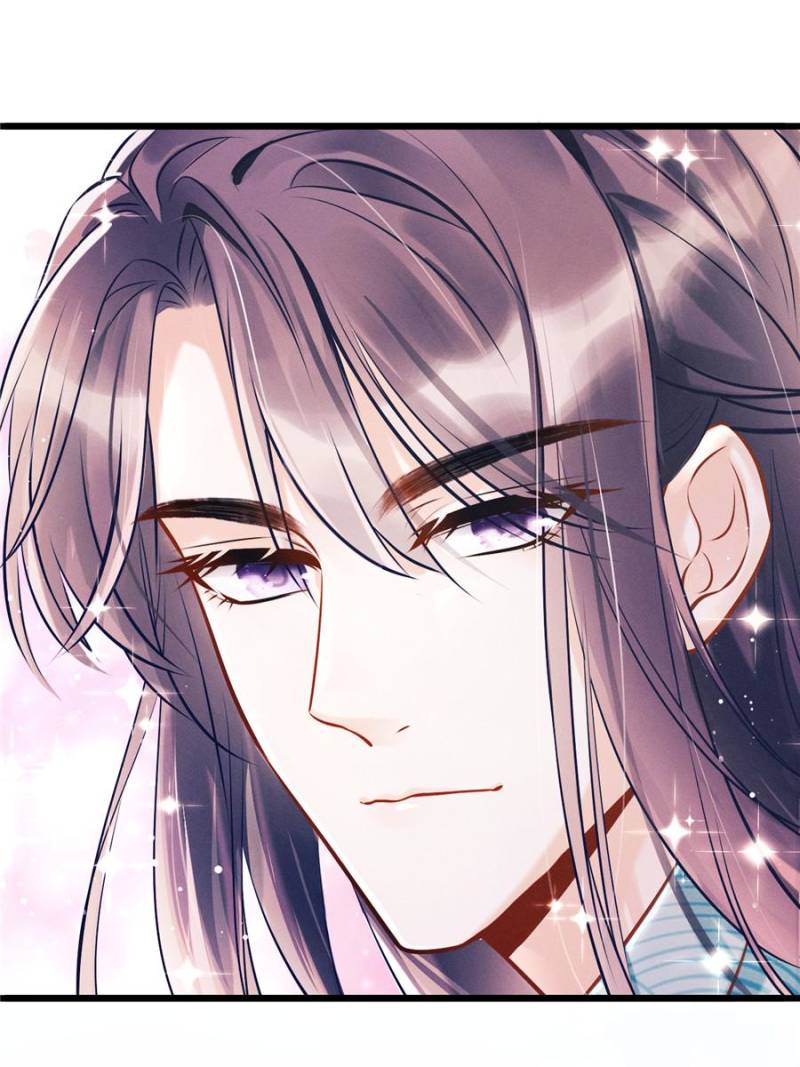 I Suspect the Actor is Fishing for Me (Official) - Chapter 1 manhwa