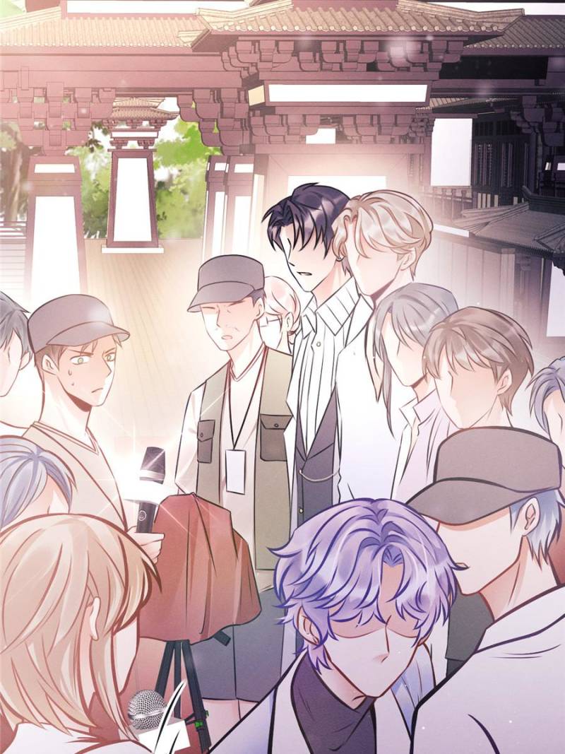 I Suspect the Actor is Fishing for Me (Official) - Chapter 1 manhwa