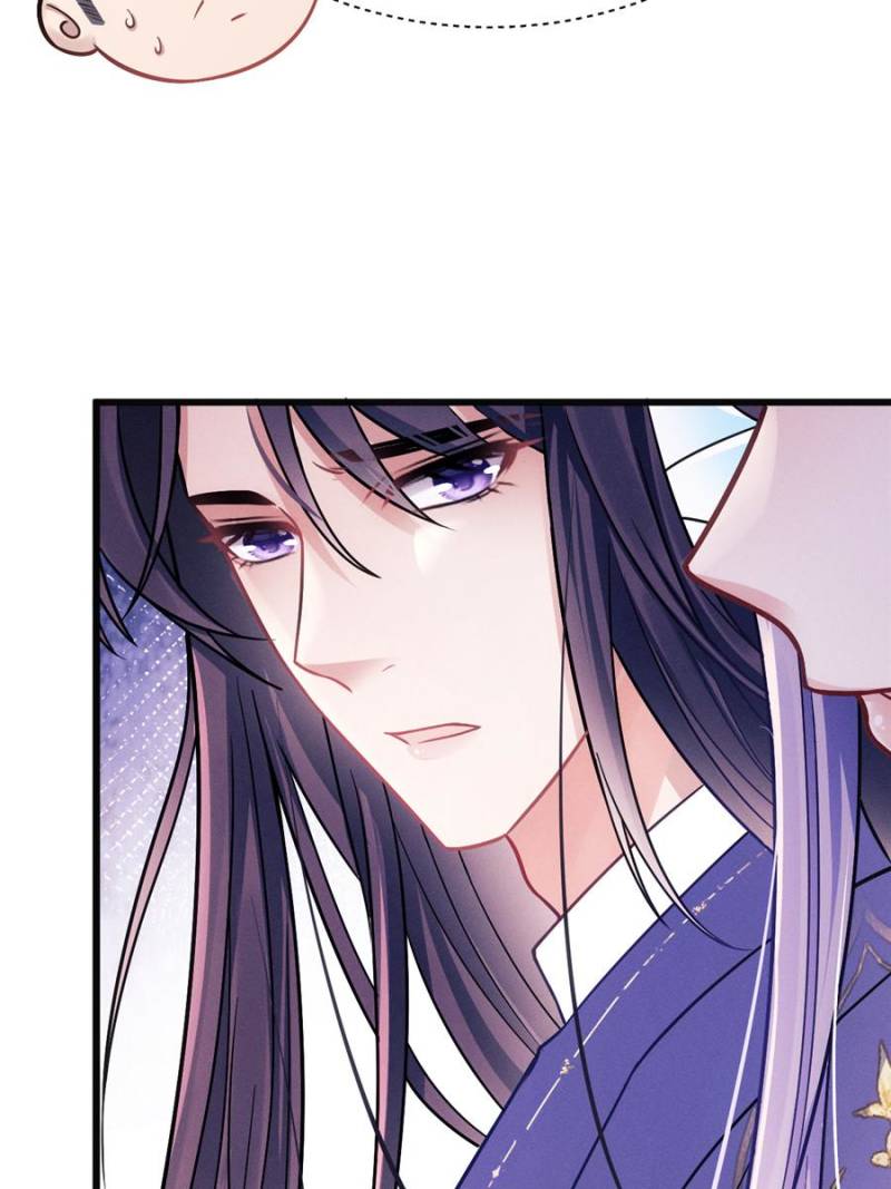 I Suspect the Actor is Fishing for Me (Official) - Chapter 10 manhwa