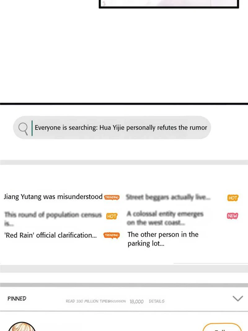 I Suspect the Actor is Fishing for Me (Official) - Chapter 12 manhwa