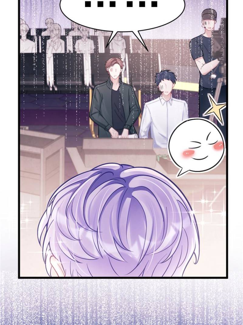 I Suspect the Actor is Fishing for Me (Official) - Chapter 13 manhwa