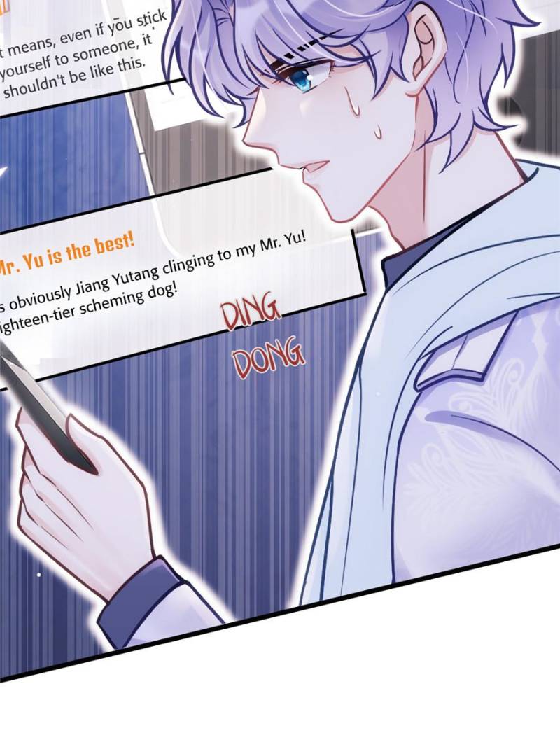 I Suspect the Actor is Fishing for Me (Official) - Chapter 13 manhwa