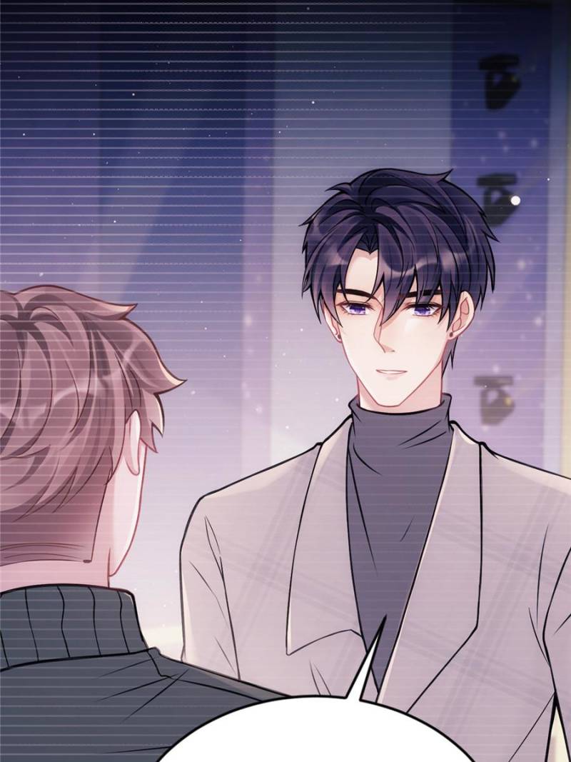 I Suspect the Actor is Fishing for Me (Official) - Chapter 15 manhwa