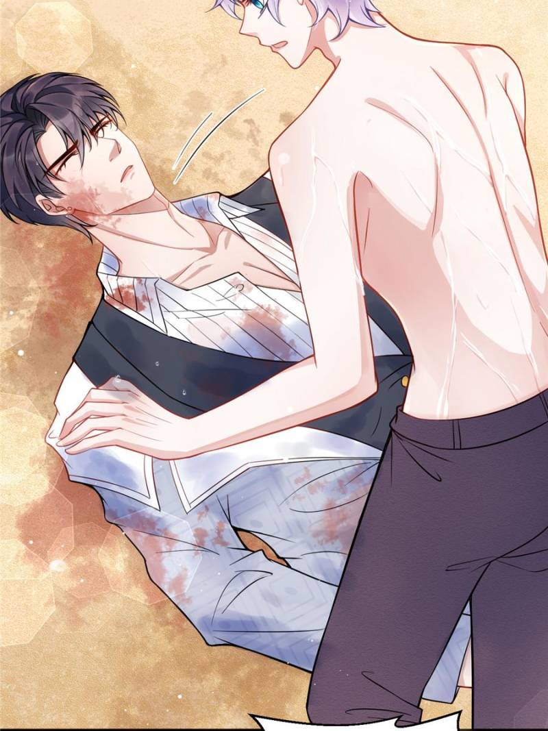 I Suspect the Actor is Fishing for Me (Official) - Chapter 2 manhwa