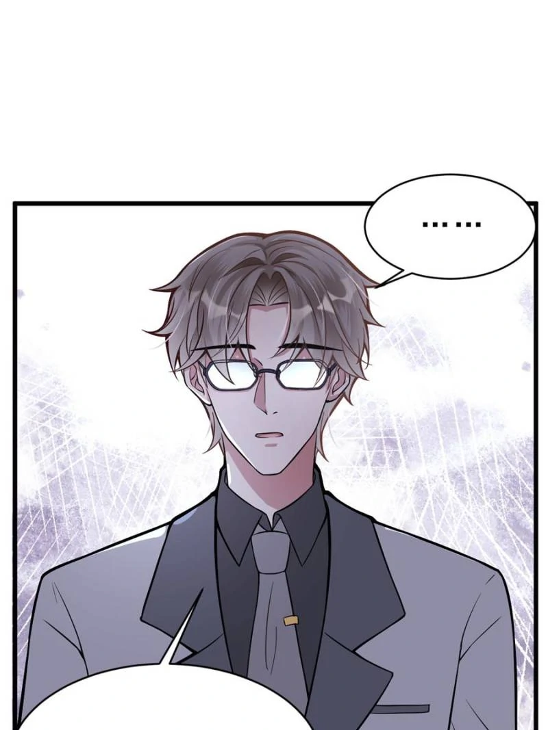 I Suspect the Actor is Fishing for Me (Official) - Chapter 2 manhwa