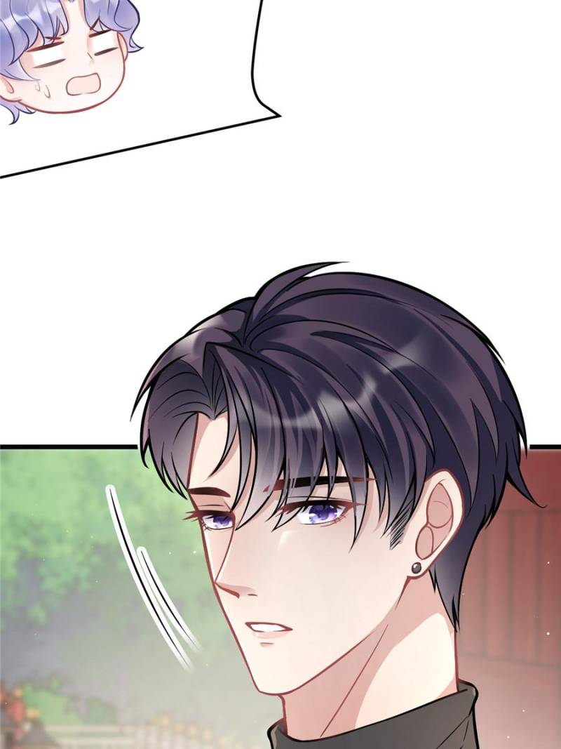 I Suspect the Actor is Fishing for Me (Official) - Chapter 3 manhwa