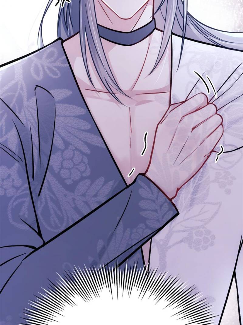 I Suspect the Actor is Fishing for Me (Official) - Chapter 3 manhwa