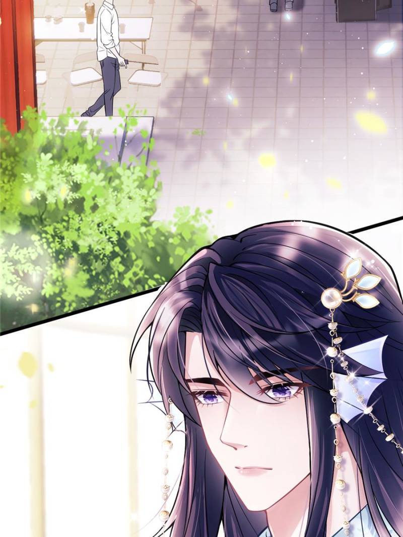 I Suspect the Actor is Fishing for Me (Official) - Chapter 4 manhwa