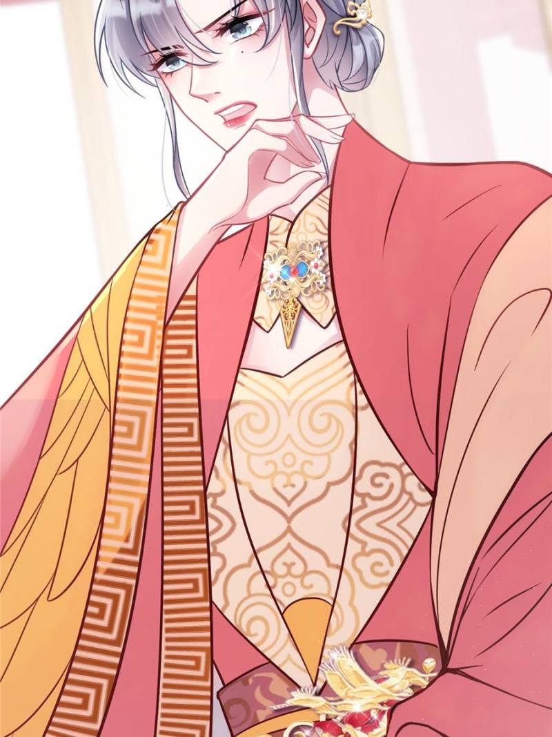 I Suspect the Actor is Fishing for Me (Official) - Chapter 4 manhwa