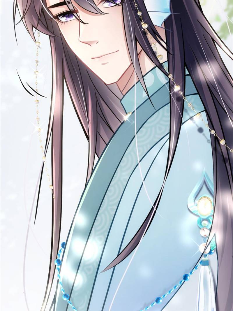 I Suspect the Actor is Fishing for Me (Official) - Chapter 5 manhwa