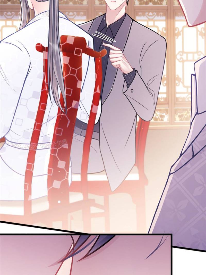 I Suspect the Actor is Fishing for Me (Official) - Chapter 7 manhwa