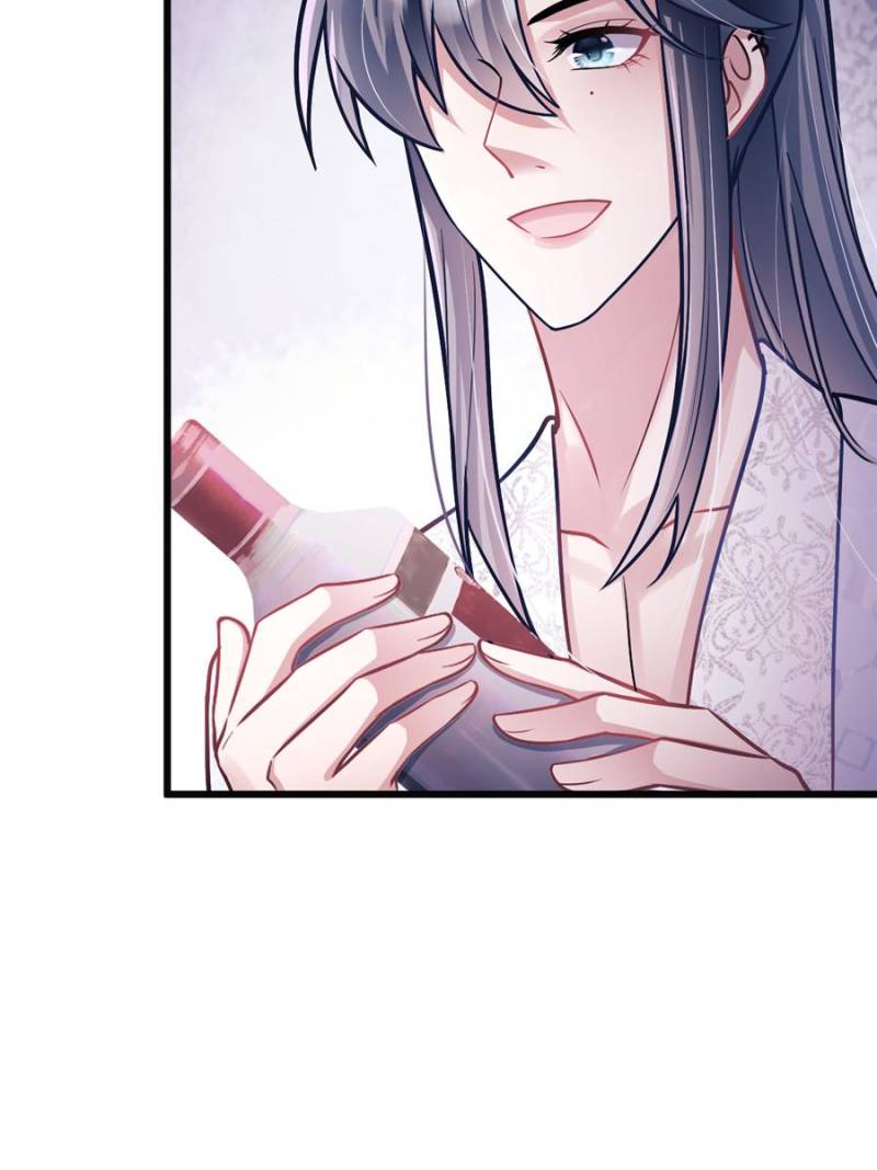 I Suspect the Actor is Fishing for Me (Official) - Chapter 7 manhwa