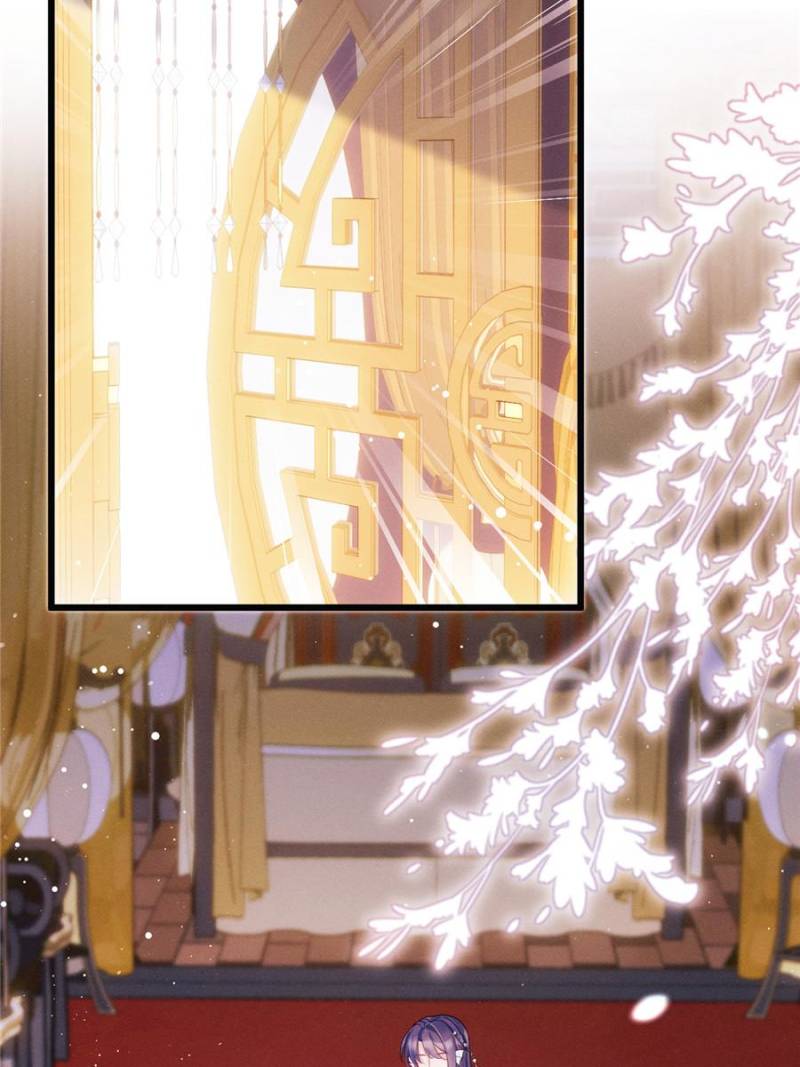 I Suspect the Actor is Fishing for Me (Official) - Chapter 8 manhwa