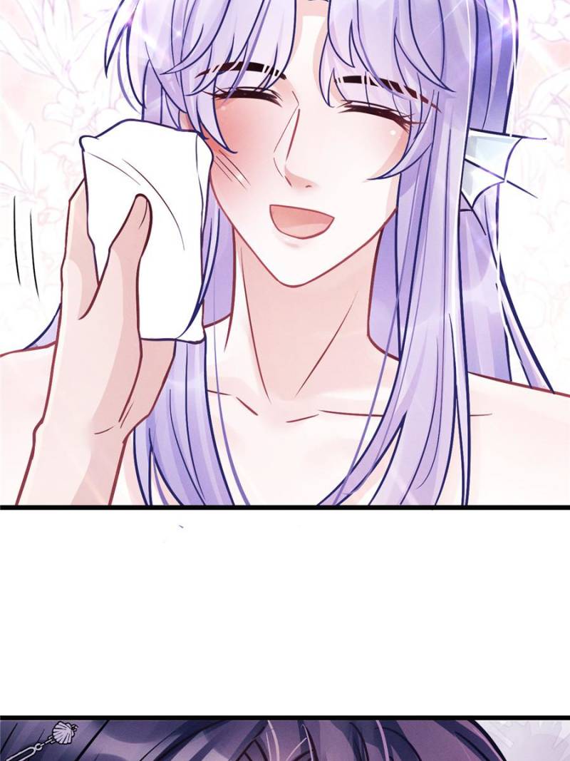 I Suspect the Actor is Fishing for Me (Official) - Chapter 8 manhwa