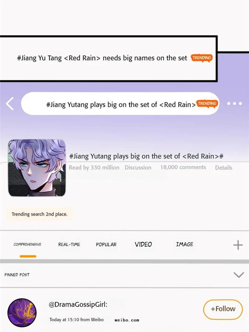 I Suspect the Actor is Fishing for Me (Official) - Chapter 9 manhwa