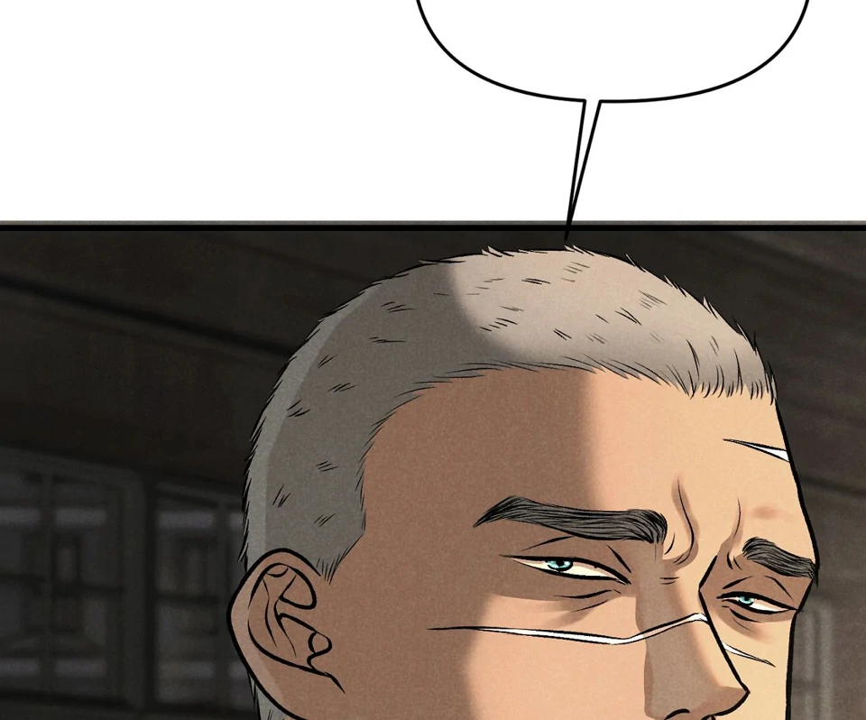 Black Whisky (Official) - Chapter 1 manhwa
