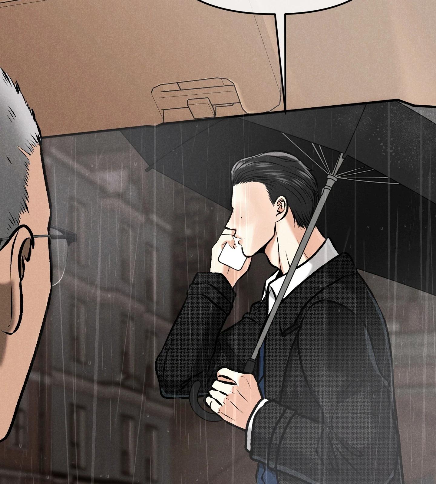 Black Whisky (Official) - Chapter 5 manhwa