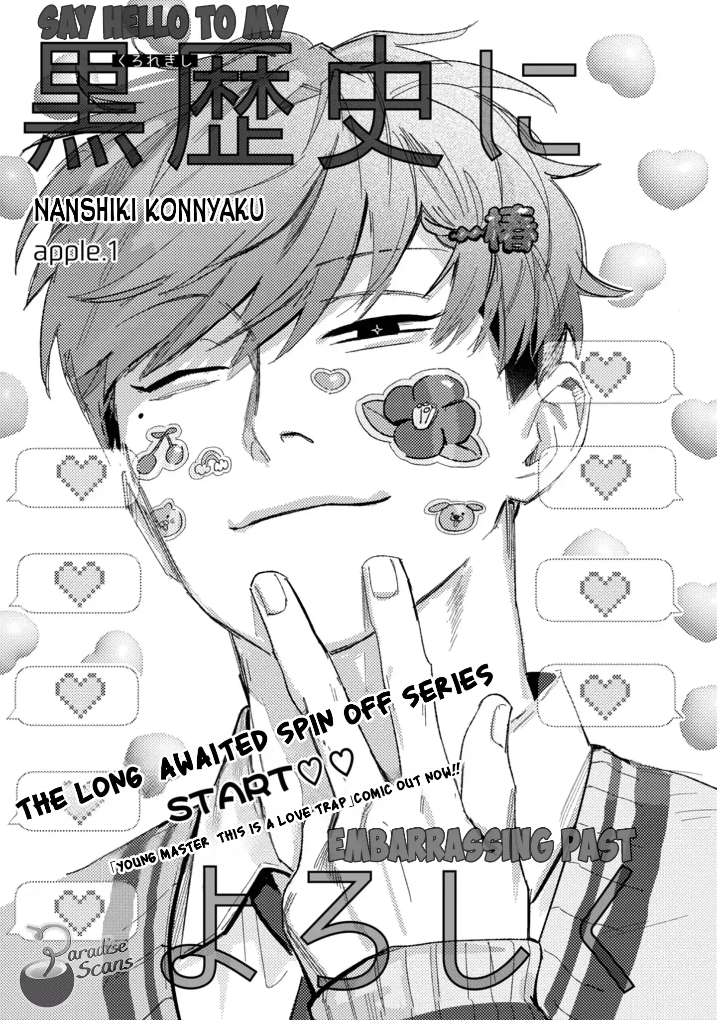 Say Hello To My Embarrassing Past - Chapter 1.1 manhwa