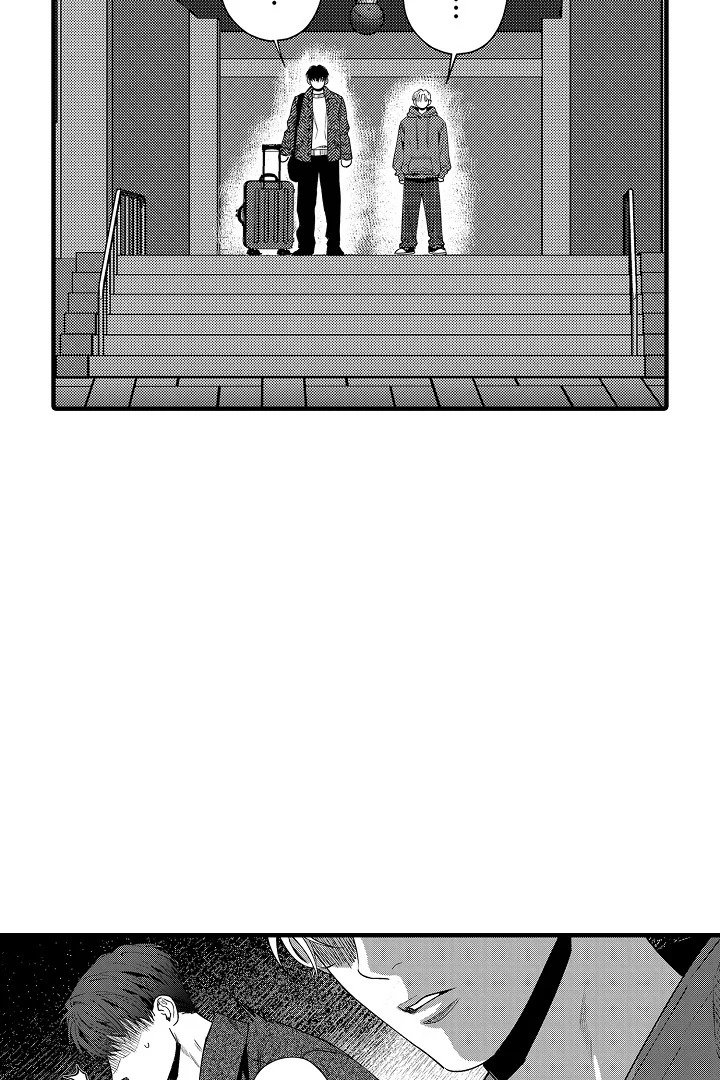 Too Late for Sincerity [Jujucat] - Chapter 2 manhwa