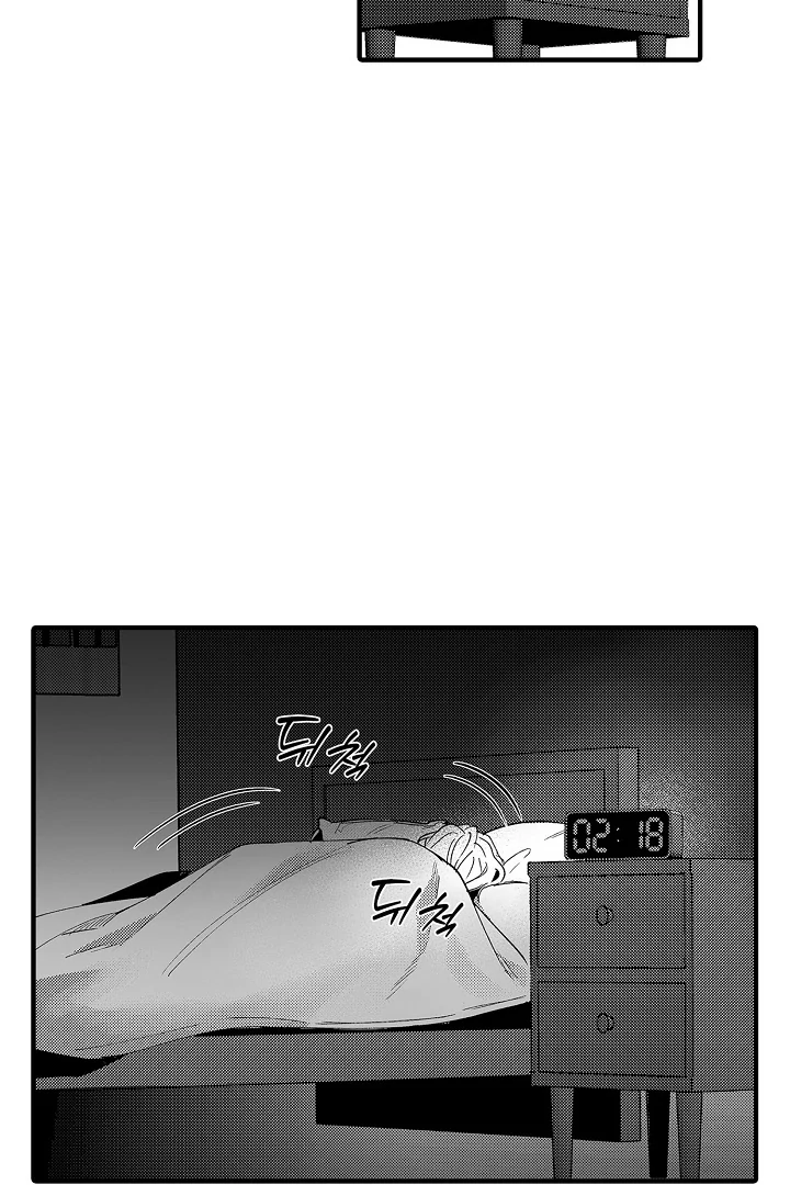 Too Late for Sincerity [Jujucat] - Chapter 4 manhwa