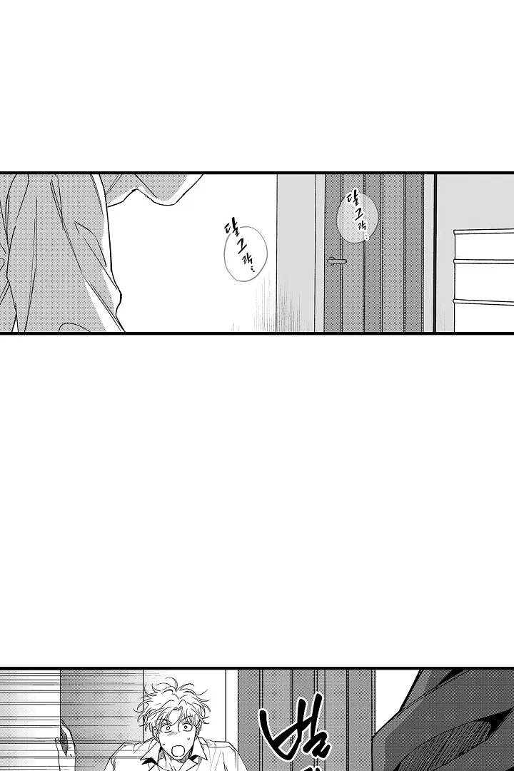 Too Late for Sincerity [Jujucat] - Chapter 4 manhwa