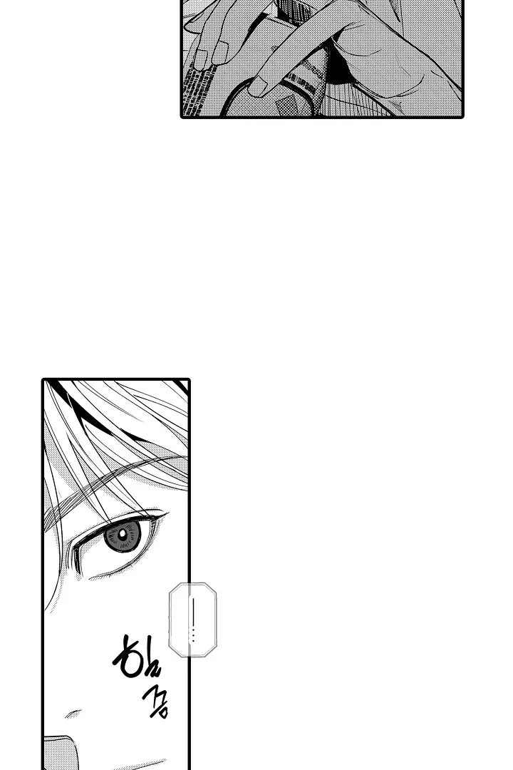 Too Late for Sincerity [Jujucat] - Chapter 4 manhwa