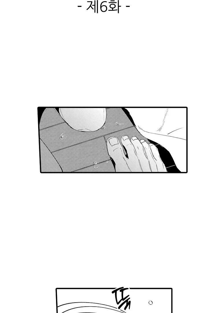 Too Late for Sincerity [Jujucat] - Chapter 6 manhwa