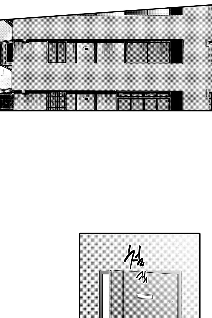 Too Late for Sincerity [Jujucat] - Chapter 7 manhwa