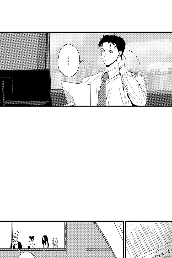 Too Late for Sincerity [Jujucat] - Chapter 8 manhwa