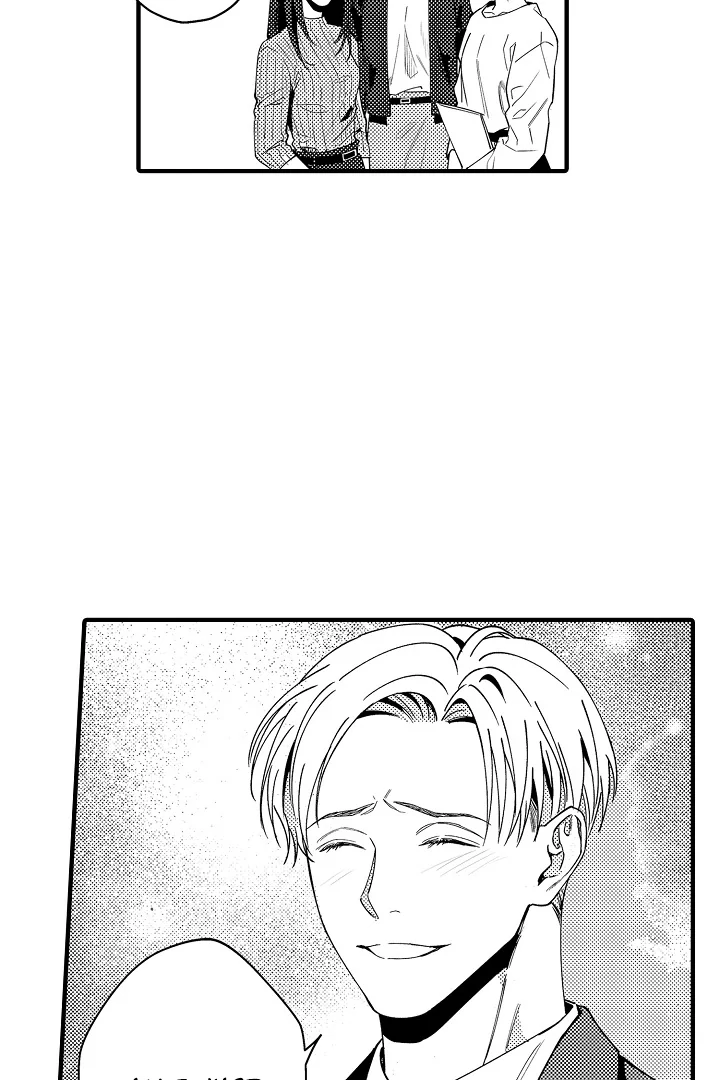 Too Late for Sincerity [Jujucat] - Chapter 8 manhwa