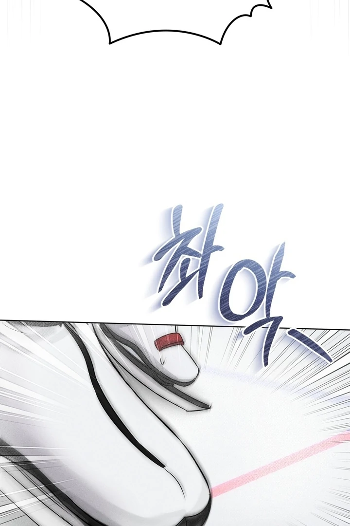 Olympian - Chapter 00 - S1 manhwa