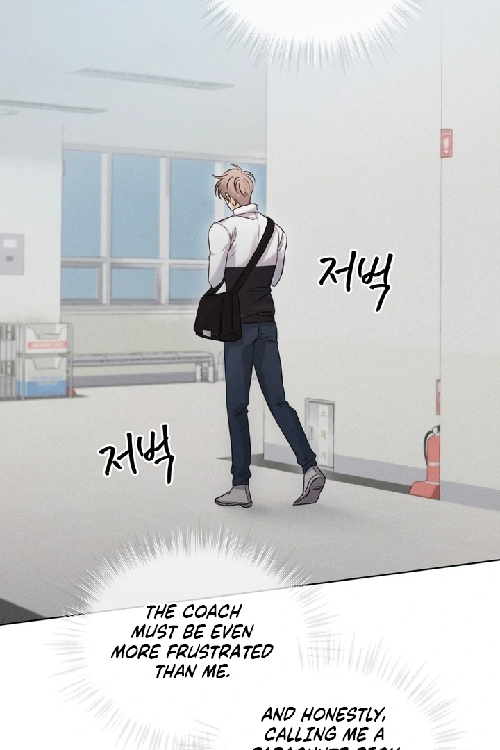 Olympian - Chapter 01 - S1 manhwa