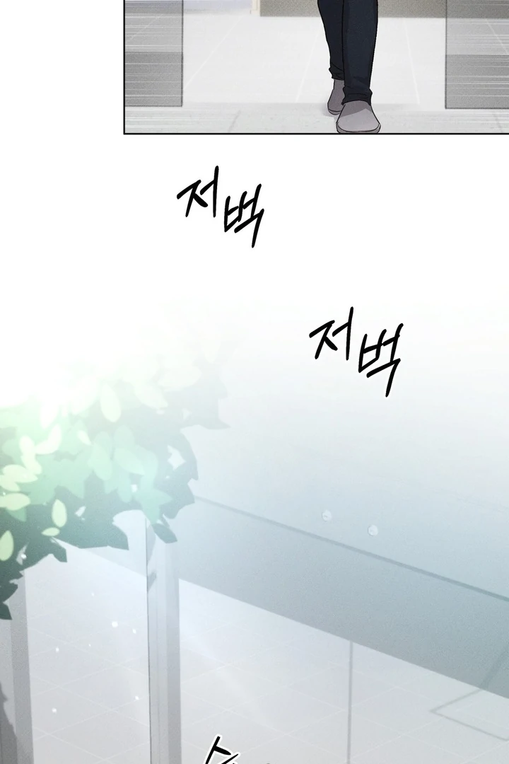 Olympian - Chapter 01 - S1 manhwa