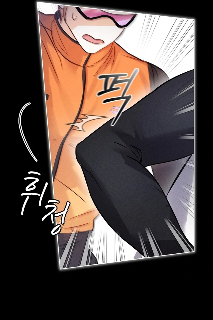 Olympian - Chapter 02 - S1 manhwa