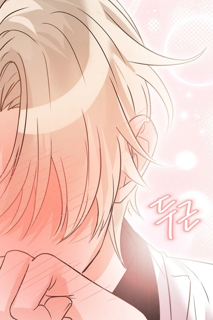 Olympian - Chapter 02 - S1 manhwa