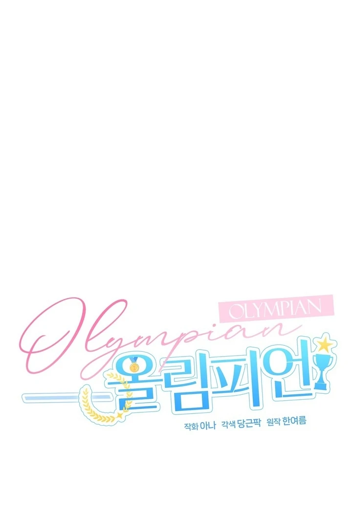 Olympian - Chapter 02 - S1 manhwa