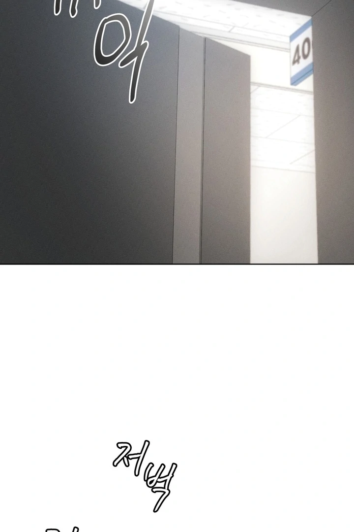 Olympian - Chapter 05 - S1 manhwa