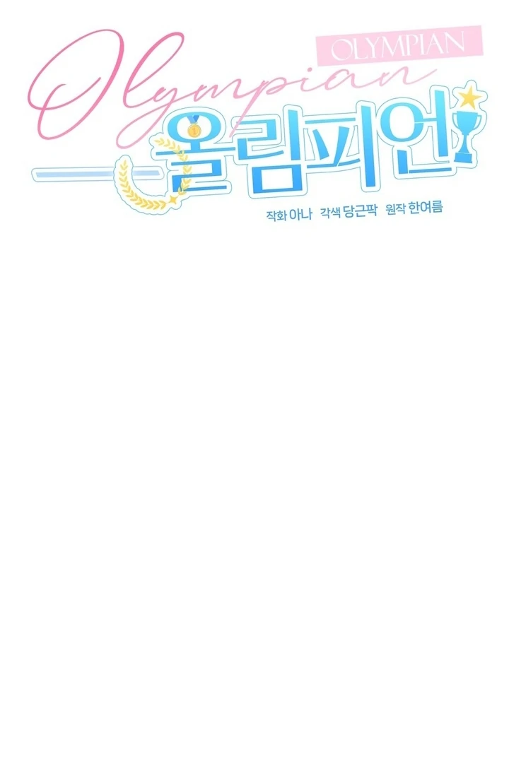 Olympian - Chapter 06 - S1 manhwa