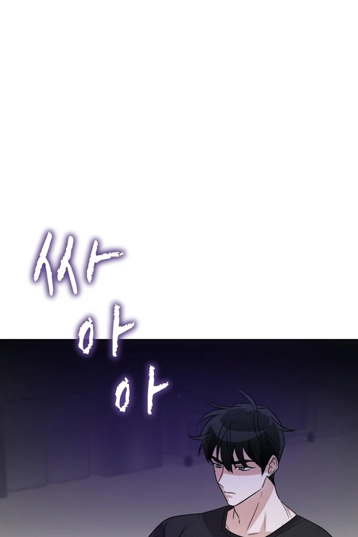 Olympian - Chapter 06 - S1 manhwa