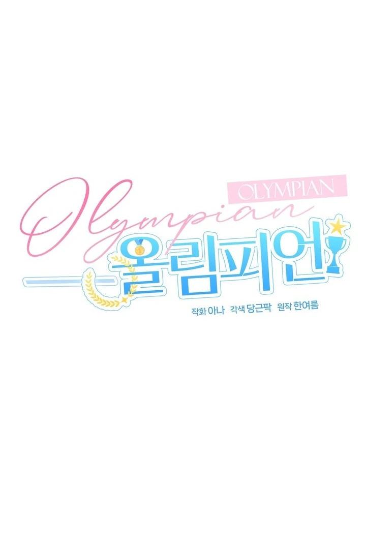 Olympian - Chapter 07 - S1 manhwa