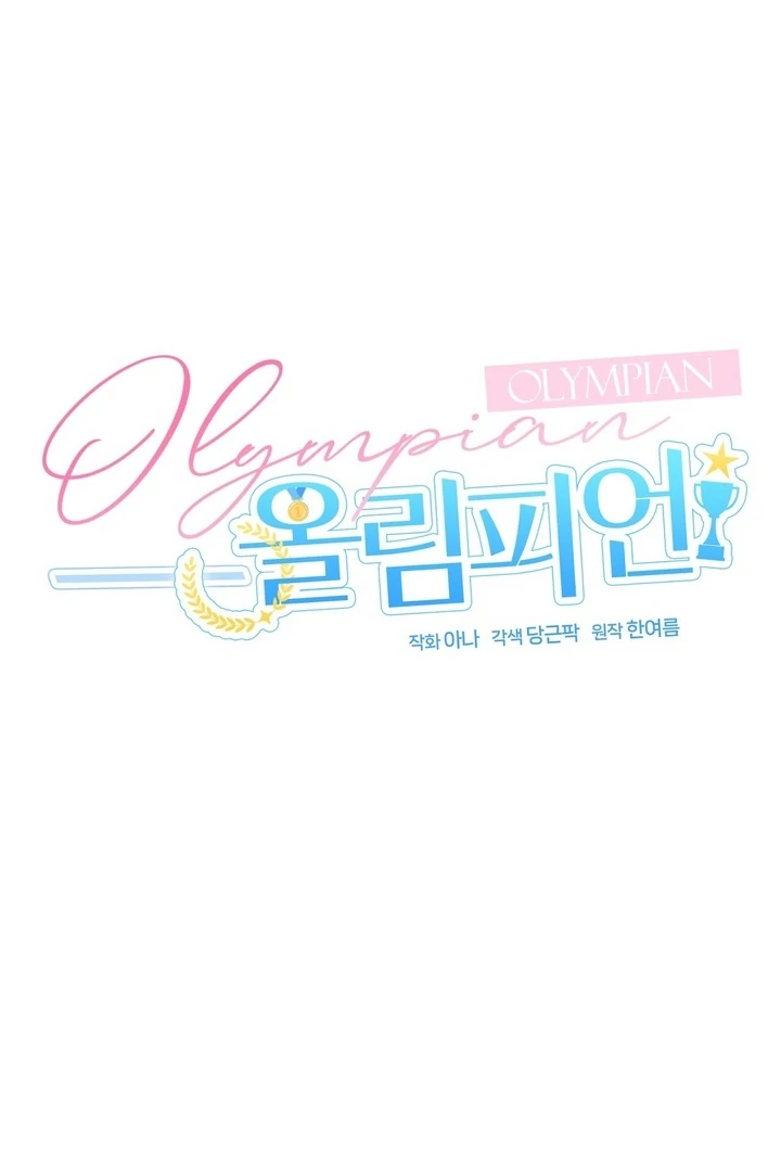 Olympian - Chapter 08 - S1 manhwa